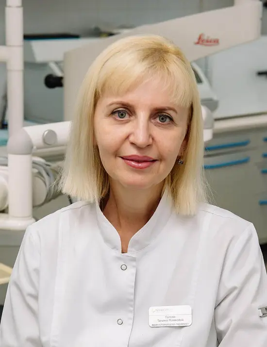 Орлова Татьяна Романовна